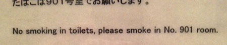 No smoking in toilets, please smoke in No. 901 room.