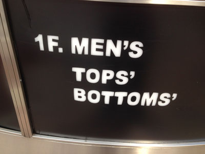 MEN'S TOPS' BOTTOMS' (photo by Tim Young)