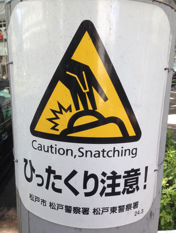 Caution,Snatching (photo by Tim Young)