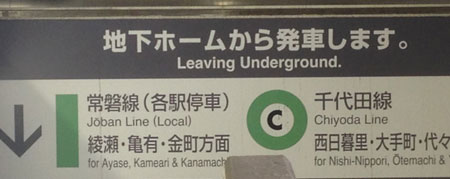 Leaving Underground. Leaving Underground. (photo by Tim Young)