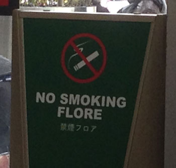No Smoking Flore (photo by Tim Young)