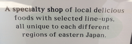 each different regions (photo by Tim Young)