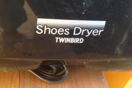 Shoes Dryer (photo by Tim Young)