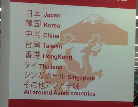 All around Asian countries (photo by Tim Young)