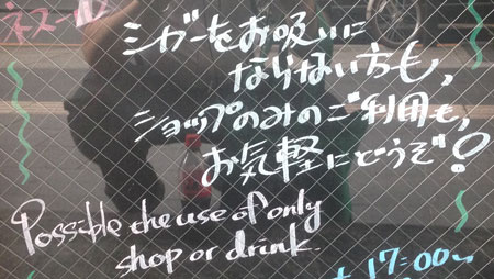 Possible the use of only shop or drink. (photo by Tim Young)