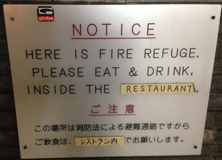 Here is fire refuge.