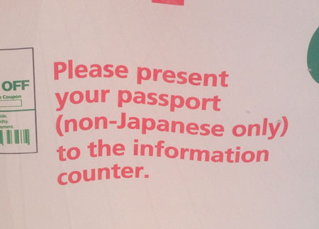 Please present your passport to the information counter.