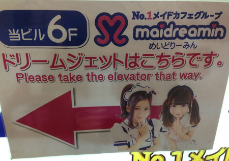 Please take the elevator that way.