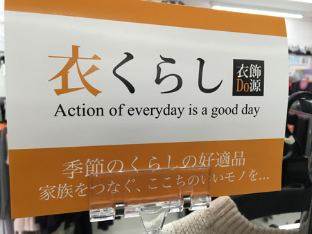 action of everyday