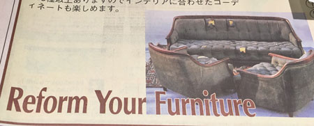 reform your furniture