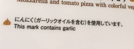 This mark contains garlic