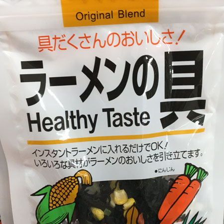 healthy taste