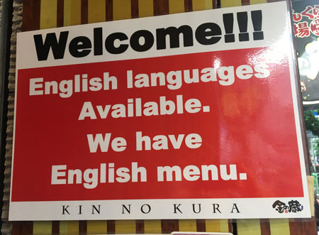 English languages Available. We have English menu.
